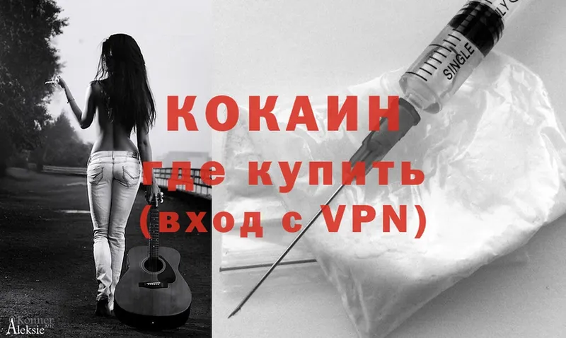 OMG как зайти  Валуйки  КОКАИН 99% 