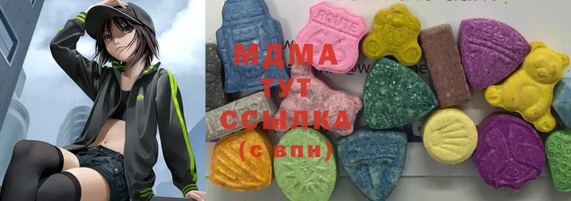 как найти наркотики  ОМГ ОМГ ссылка  MDMA молли  площадка наркотические препараты  Валуйки 